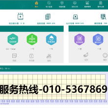 安徽小调守护栏杆价格 安徽小调守护栏杆公司 图片 视频