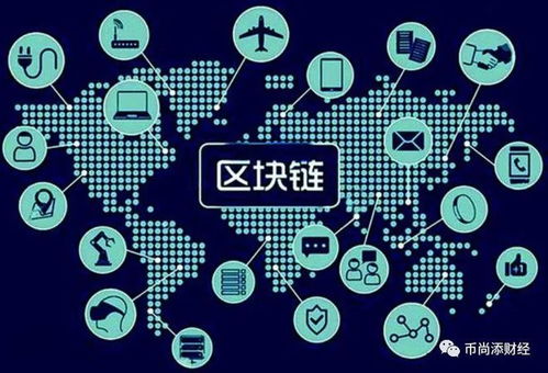 要加快区块链等现代信息技术在农业领域的应用