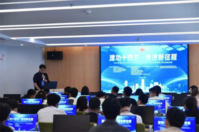 福州市职工建筑信息模型(BIM)技能竞赛圆满举办