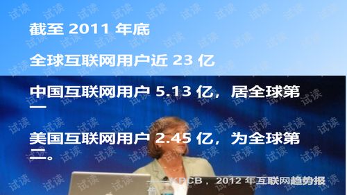 高中信息技术信息及其特征课件