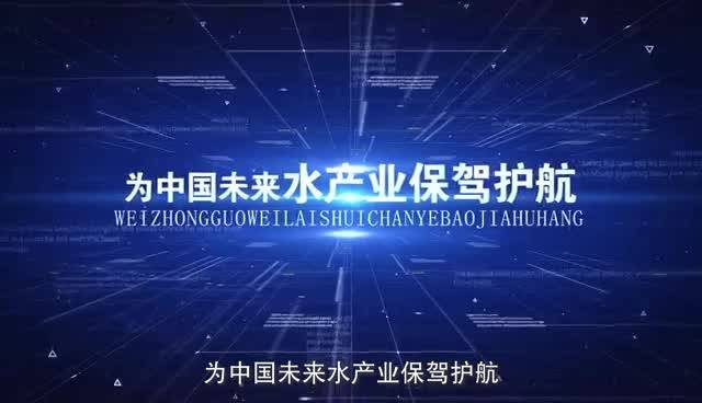 智慧水产智能水产 瑞丰信息农业物联网系统解决方案领航者