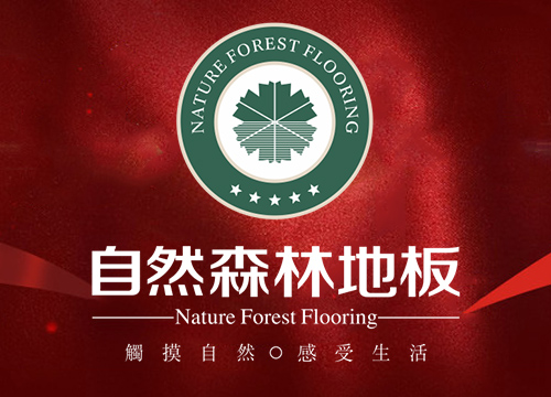 网站改版上线啦。。